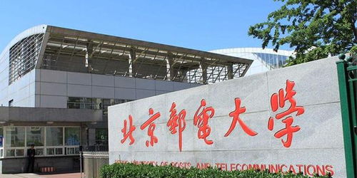 5G時代，誰主沉?。勘P點信息與通信工程專業最頂尖的5所大學
